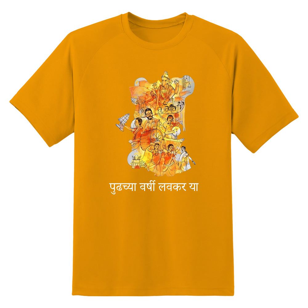 Ganesh  Outfit