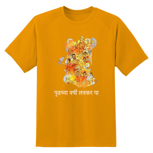 Ganesh  Outfit