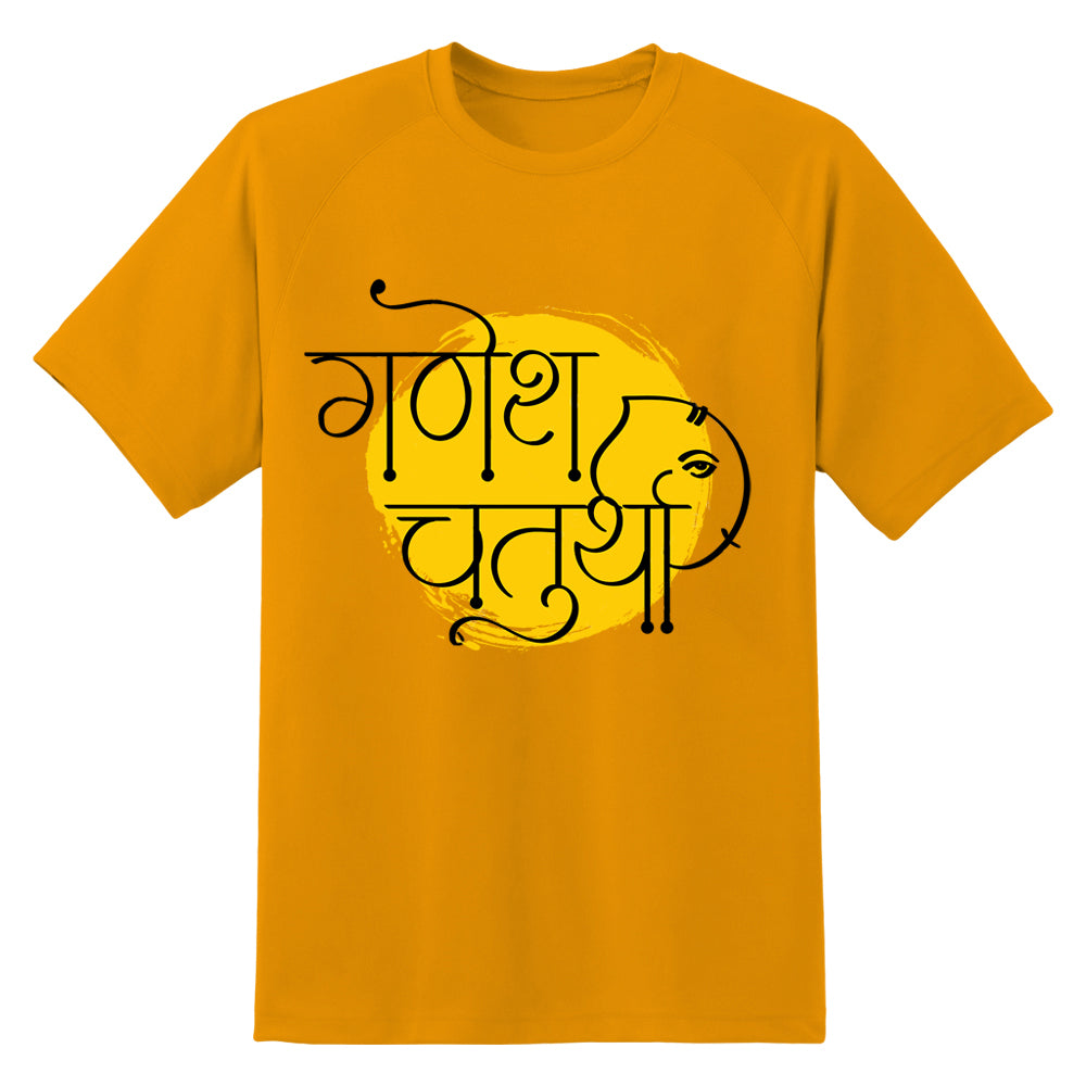 Ganesh Chaturthi Outfit