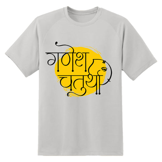 Ganesh Chaturthi Outfit